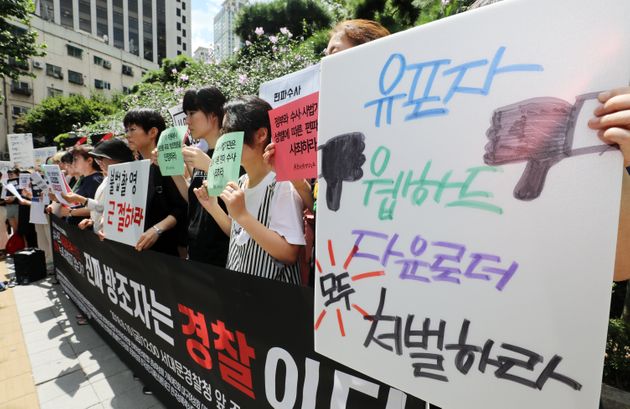 한국여성단체연합 회원들이 10일 오후 서울 서대문구 경찰청 앞에서 열린 경찰 파편수사 규탄 긴급 기자회견에서 피켓을 들고 있다. 