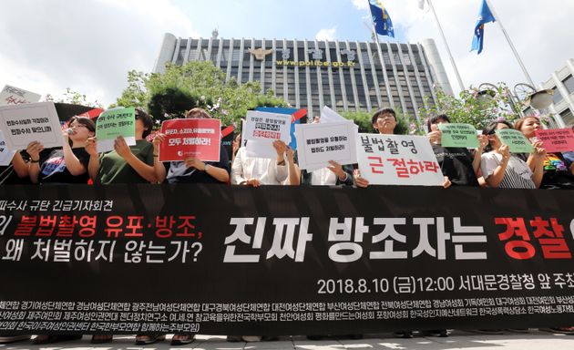 한국여성단체연합 회원들이 10일 오후 서울 서대문구 경찰청 앞에서 열린 경찰 편파수사 규탄 긴급 기자회견에서 피켓을 들고 있다. 
