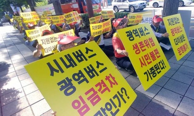 21일 인천광역버스 운행 중단을 선언한 6개 업체 및 근로자들은 13일 인천시청 앞에서 ”박남춘 시장은 면담 요청에 응하라＂며 시위를 하고 있다.