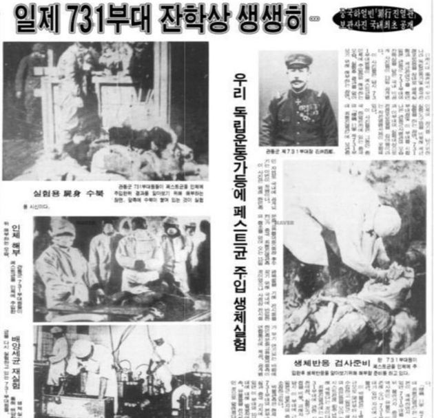 '경향신문' 1994년 8월 14일.
