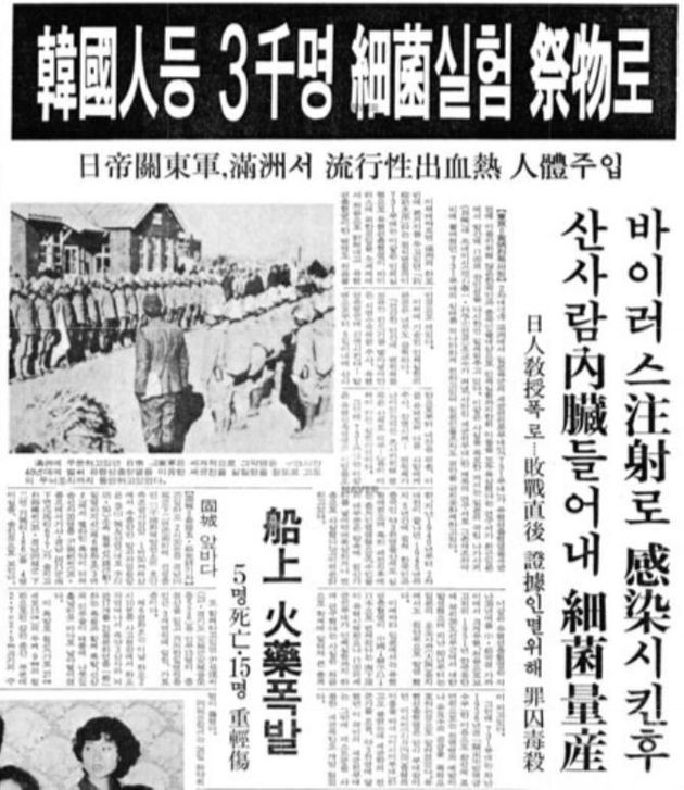 '경향신문' 1981년 5월 26일치.