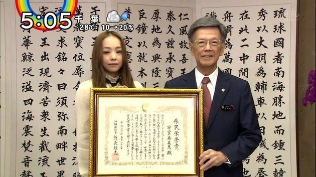 정치인 추모한 아무로 나미에가 일본 우익에게 악플테러를 받았다