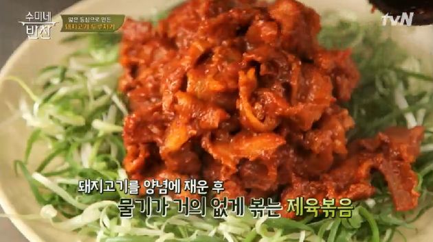 항상 궁금했던 돼지고기 두루치기·제육볶음·주물럭의 차이점