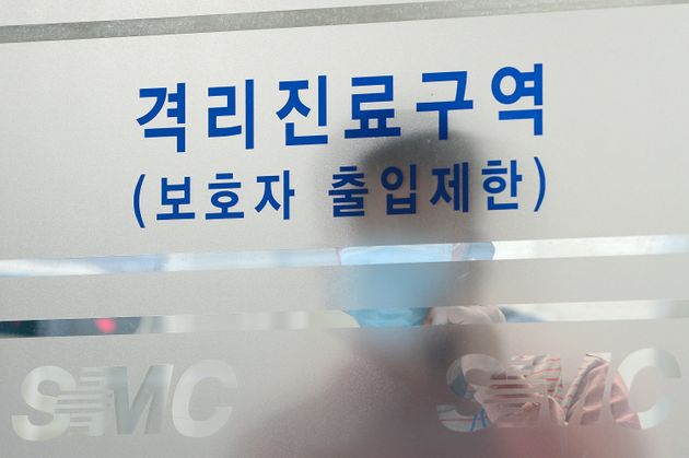 양승태 대법원이 2015년 메르스 사태 당시 국가배상 책임 여부 검토했다