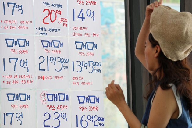 지난달 22일 오후 촬영한 서울 송파구의 종합상가 내 공인중개사 사무소에 부착된 매물 전단지. 올해 서울 집값 상승률이 지난해 평균을 넘어섰다. 