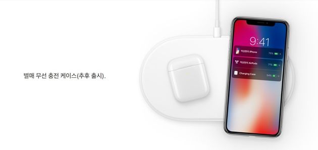 애플이 1년 전에 공개한 무선충전패드 '에어파워'는 어디 갔을까?