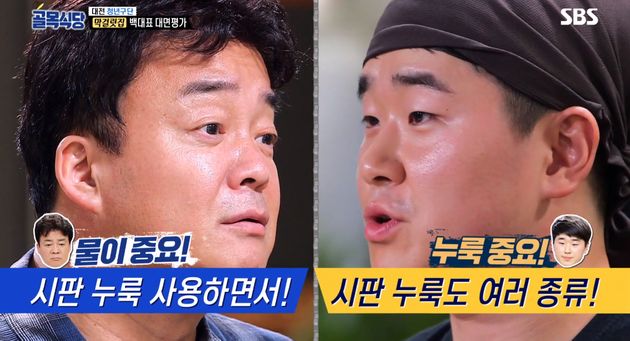 막걸릿집 사장의 누룩 고집? 이번에는 백종원이 틀렸다