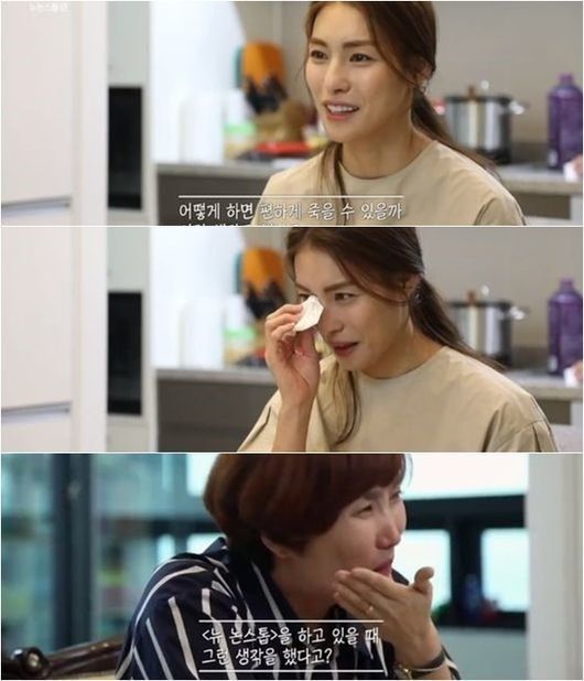 '뉴논스톱' 배우들이 촬영 당시 '죽음'을 생각한 이유