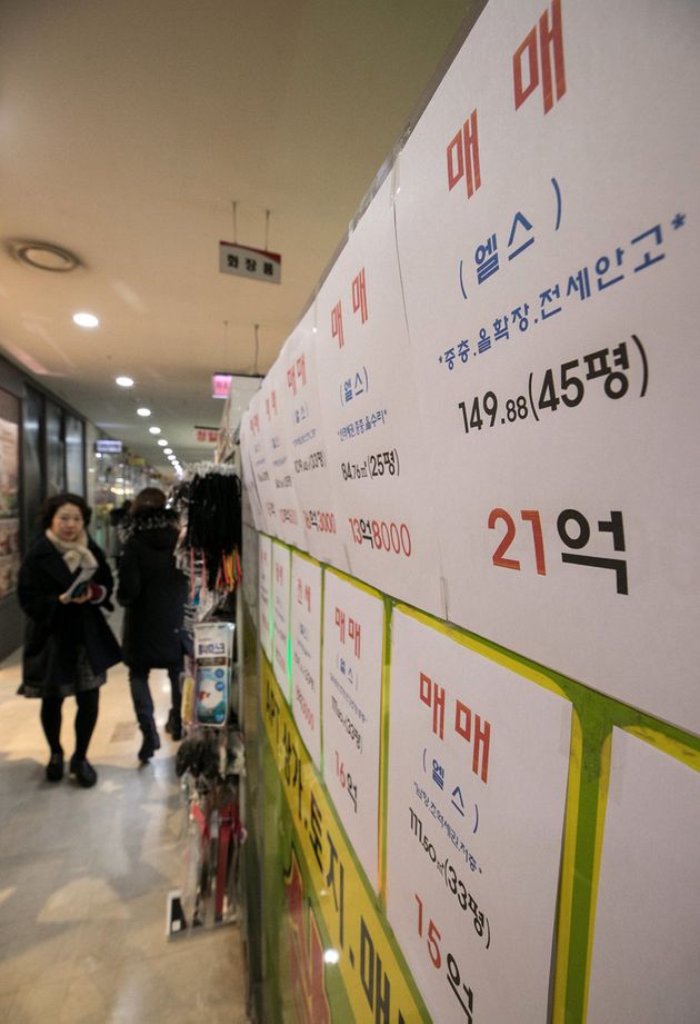 지난 1월 9일 오후 서울 송파구의 한 부동산중개업소 밀집 지역에 붙어있는 전세와 매매 시세 전단.