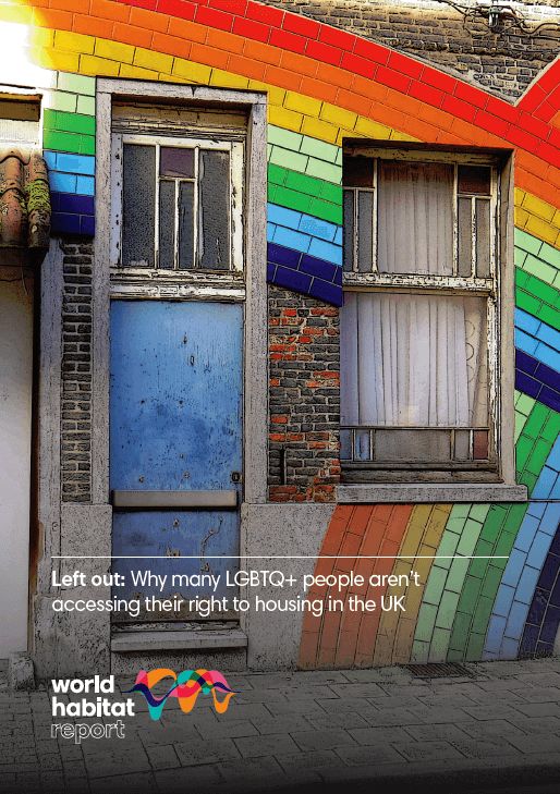그림10. 최근 발간된 영국의 LGBTQ+ 주택불평등 보고서
