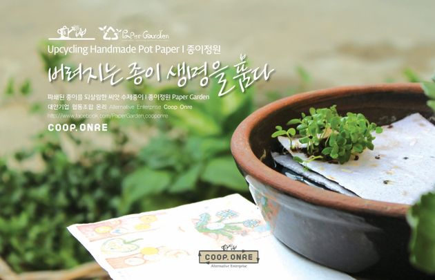 협업이 키우는 사회적 금융의 힘