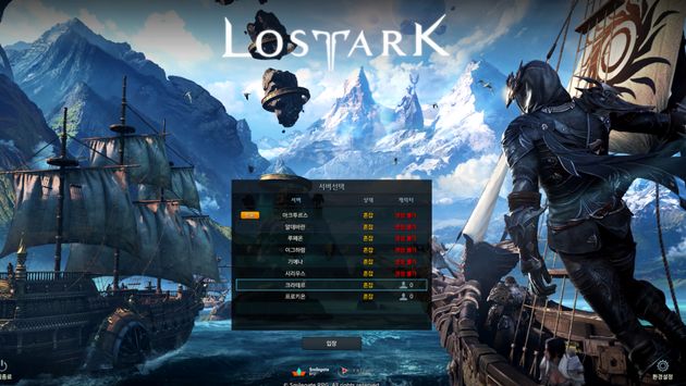 중국인 쫓아달라며 국민청원까지 올라온 게임 로스트아크 사태