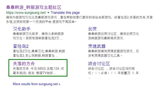 중국인 쫓아달라며 국민청원까지 올라온 게임 로스트아크 사태