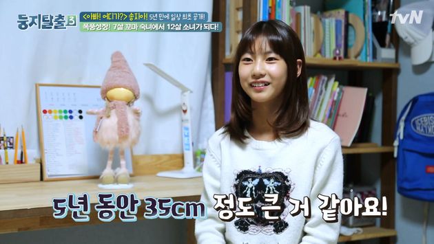 5년 만에 방송에 출연한 송지아·송지욱 남매는 정말 놀랄 만큼 성장했다 (영상)