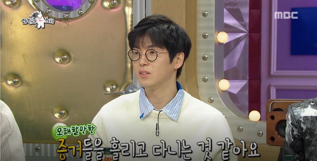 매드 클라운은 '마미손이 아니냐'는 4가지 의혹에 끝까지 반박했다