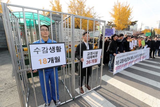 국제앰네스티 한국지부 등 시민사회단체 회원들이 서울 용산구 국방부 앞에서 국제 인권기준에 맞는 대체복무제를 마련하라고 촉구하고 있다.