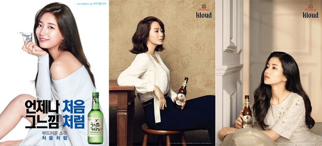 레드벨벳 아이린이 '참이슬' 광고 모델이 됐다. 이제 당신이 어떻게 행동해야 하는지 알려주겠다.