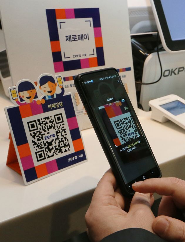 제로페이 도입 첫날, 현장엔 혼란과 아쉬움이
