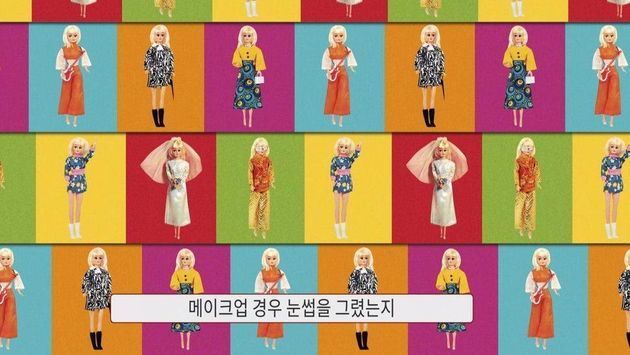 유명 미용 프랜차이즈에서 벌어지는 갑질 행태를 살펴봤다