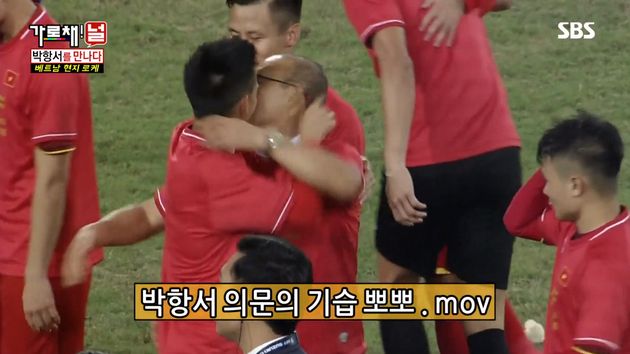 박항서가 스즈키컵 우승 후 유행한 '뽀뽀 짤'에 대해 해명했다