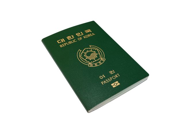 2월부터 주민등록증과 여권 사진의 크기가 같아진다