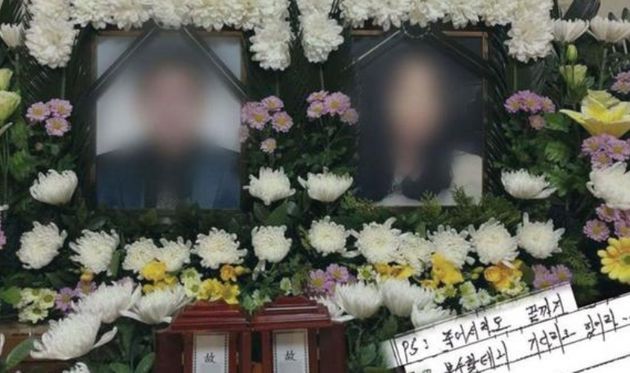 성폭행 피해 부부 사망 사건은 지난해 12월 8일 SBS '그것이 알고 싶다' 에서 다뤄지기도 했다. 