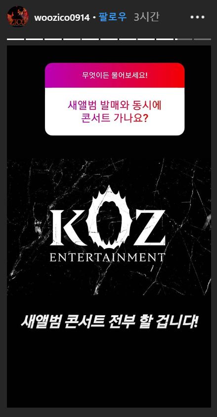 지코가 'KOZ'란 자신의 소속사를 설립했다
