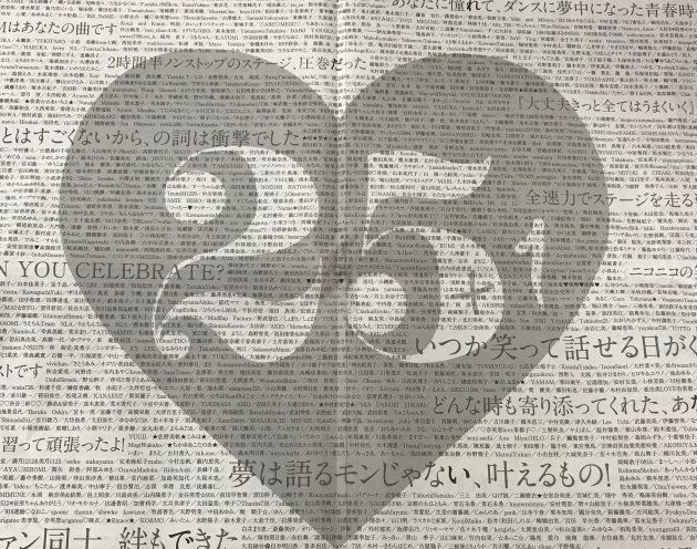 일본 가수 아무로 나미에가 은퇴 결심한 이유를 뒤늦게 밝혔다