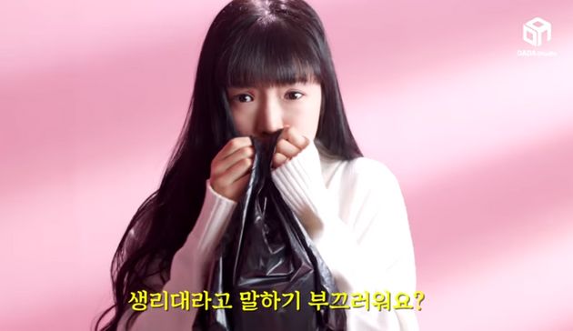 드디어 한국에도 '그날'이 아닌 '생리'라고 표현하는 생리대 광고가 등장했다 (영상)