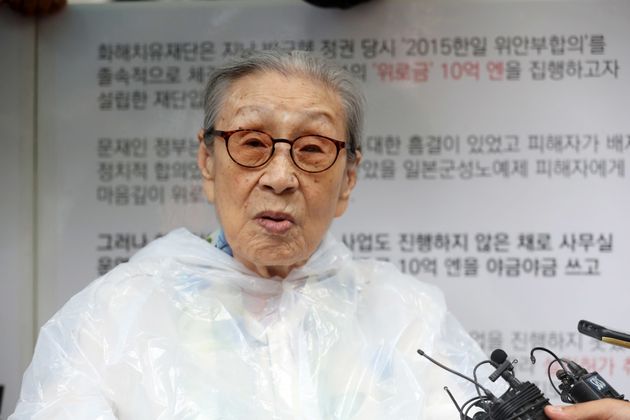 일본군 성노예 피해자의 상징으로 불리던 김복동 할머니가 별세하다