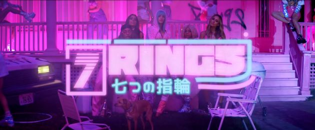 아리아나 그란데의 한자 타투가 일본인들 사이에서 조롱받고 있다