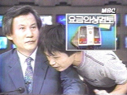 1988년 8월4일 저녁 뉴스데스크 방송중 한 청년이 난입해 '내 귀에 도청장치가 심어져 있다'고 말하는 장면이 전국에 생생하게 송출되는 방송사고가 일어났다.