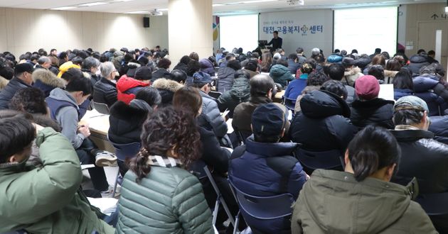 지난 12일 오전 대전 고용복지플러스센터에서 실업급여 신청자들이 취업 관련 교육을 받고 있다.