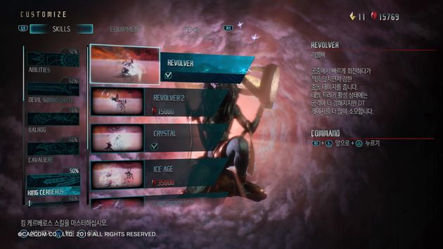11년 만에 출시된 게임 '데빌 메이 크라이5'를 플레이하다