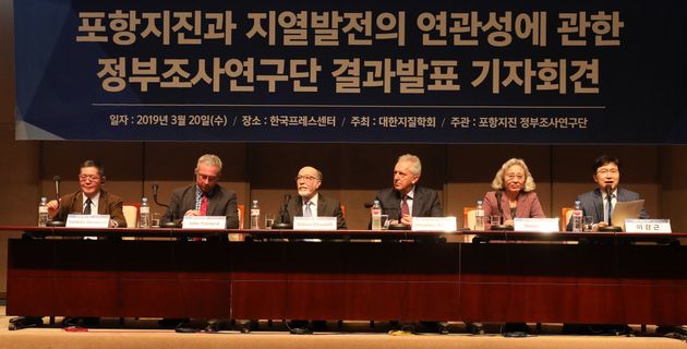 포항지진은 지열발전소가 촉발 정부연구단 조사 결과 나왔다