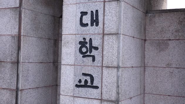 대학은 어떻게 인문학을 혐오하게 되었나?(영상)