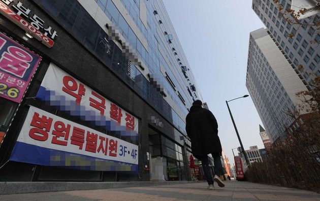 경기도 시흥시의 상가 건물 외벽에 약국을 모집하는 홍보 펼침막이 걸려있다.