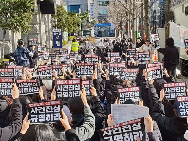 '우리의 증언'이 24일 오후 서울 서초동 법원삼거리에서 '방사장사건(장자연 리스트) 진상규명 요구 집회'를 열고 '권력 위의 가해자들 제대로 된 처벌해라, 납득되는 처벌까지 여성들이 지켜본다'며 철저한 수사를 촉구했다. 