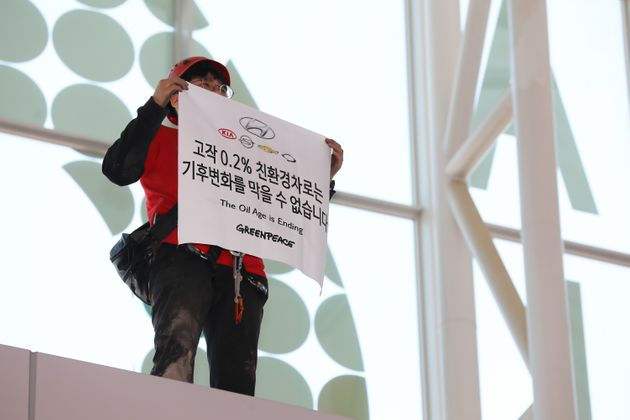 3월 29일 2019 서울 모터쇼 개막식 행사가 열린 경기 고양시 킨텍스 제 2전시관에서 그린피스 활동가들이 '화석연료차 비중 99.8%! 제조사는 매연에 책임져야 합니다'라고 적힌 현수막을 펼치고 있다