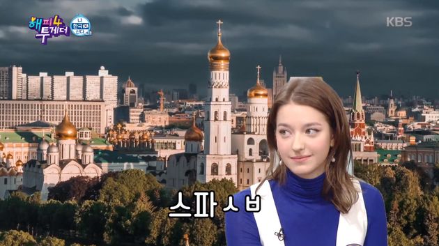 안젤리나 다닐로바가 설명한 러시아어 'Спасибо'의 본토 발음