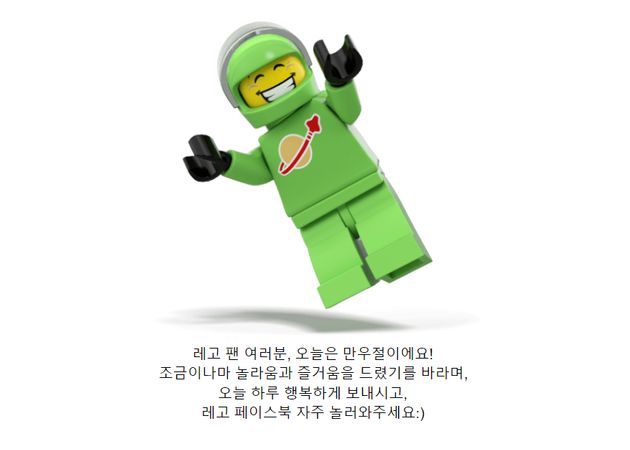 만우절을 맞아 기업들이 벌인 만우절 장난들
