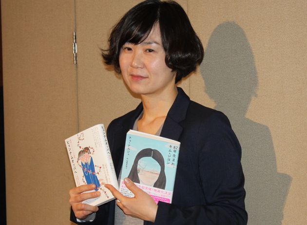 일본에서 열린 기자간담회에 참석한 조남주 작가