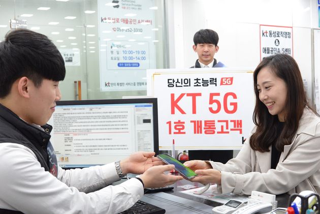 KT도 지난 3일 밤 대구 동성로 KT 직영점에서 일반인 이지은씨를 대상으로 '세계 최초' 5G 서비스를 개통했다.
