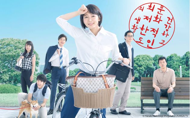 일드는 보고 싶지만 성차별은 짜증나는 이들을 위한 추천 드라마 3편