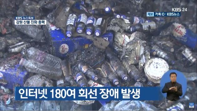 <한국방송>(KBS)는 오전 8시께부터 뒤늦게 수어 통역을 지원했다