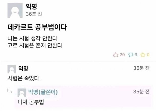시험기간을 맞이한 대학생들이 공유한 자신만의 공부법(스압)