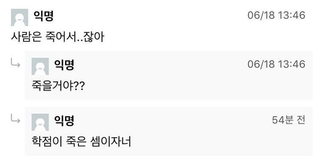 시험기간을 맞이한 대학생들이 공유한 자신만의 공부법(스압)