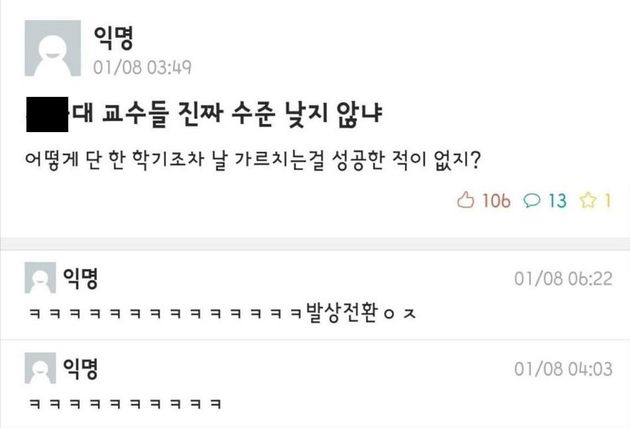 시험기간을 맞이한 대학생들이 공유한 자신만의 공부법(스압)
