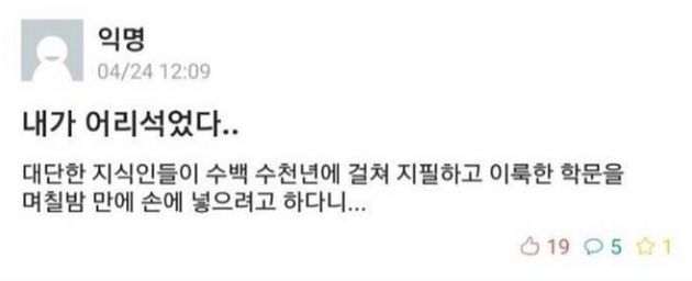 시험기간을 맞이한 대학생들이 공유한 자신만의 공부법(스압)