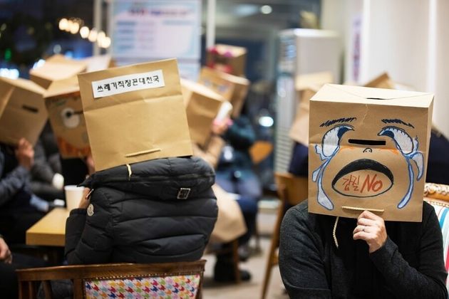 서울 마포구의 한 커피숍에 모인 직장 갑질 피해자 20여명이 종이봉투로 만든 가면을 쓰고 각자의 경험과 노하우를 공유하고 있는 모습. 